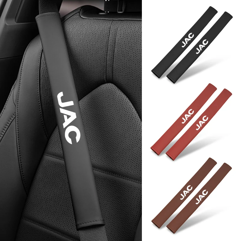 Наплечник для автомобильного ремня безопасности из удлиненной кожи защитный