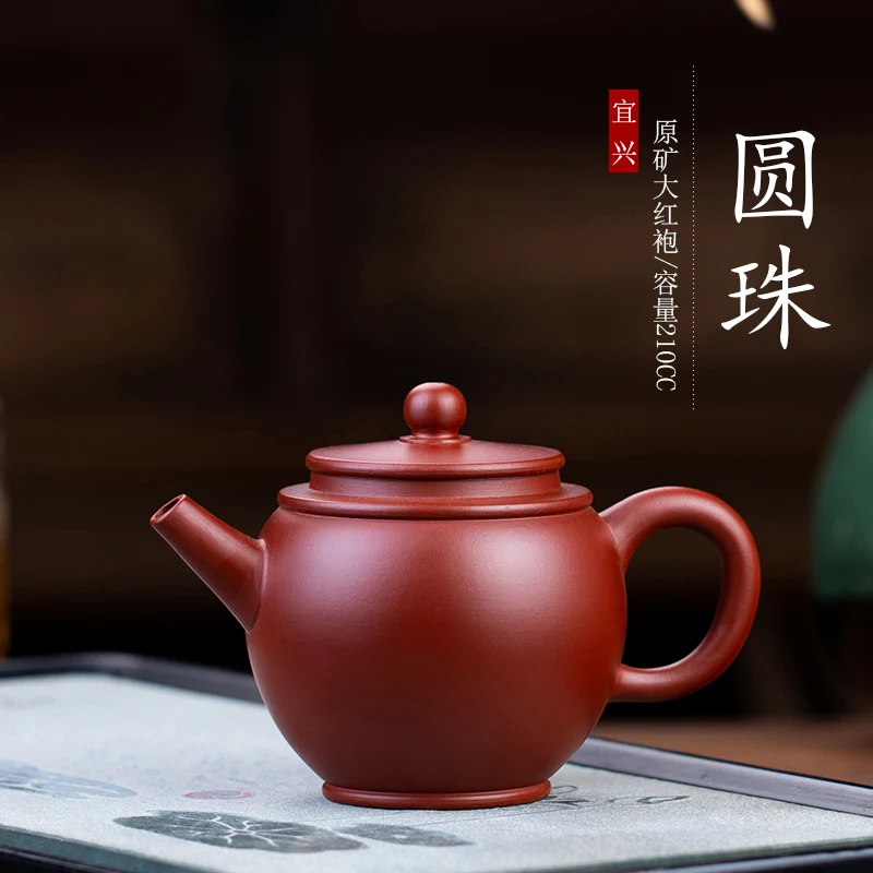 

Yixing Purple Clay Pot Raw Ore Dahongpao Round Bead Pot Kung Fu Tea Set Teapot Capacity 210ml