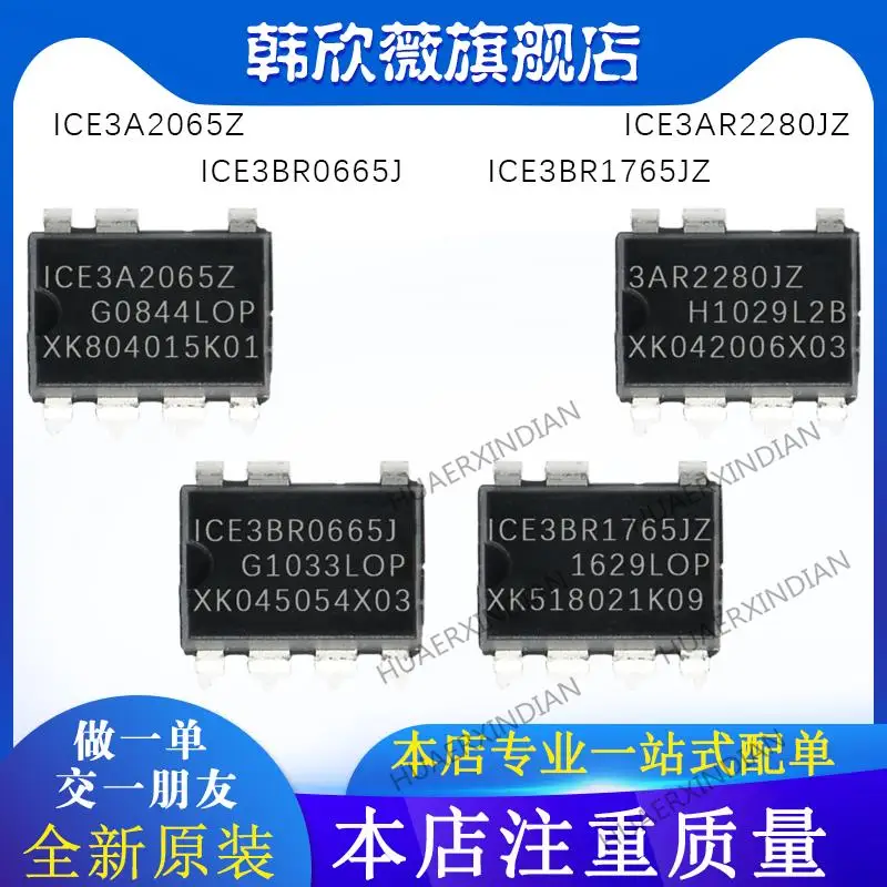 

10PCS New Original ICE3BR1765JZ ICE3AR2280JZ ICE3A2065Z ICE3BR0665J