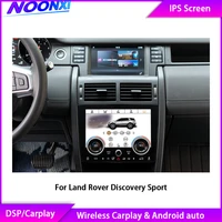 android 10 0 8128g car radio for land rover discovery sport bosch or harman 2015 2019 gps navi head unit multimedia player auto