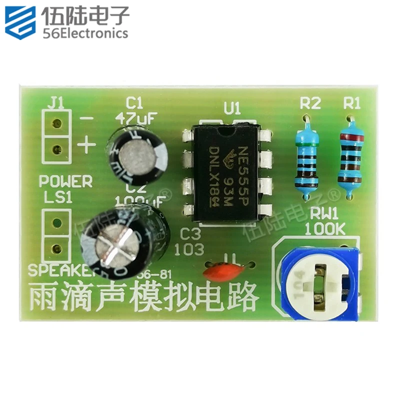 

Комплект для пайки аналоговых контуров NE555 с Каплевидным звуком, простые устройства для гипноза, электронный комплект «сделай сам»