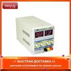 Лабораторный блок питания Element 3010D