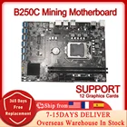 Материнская плата B250C 12 USB 3,0 для PCIe X16 PCI-E 16X, графическая карта LGA 1151 DDR4 SATA, совместимая с HDMI, Майнер биткоинов BTC ETH