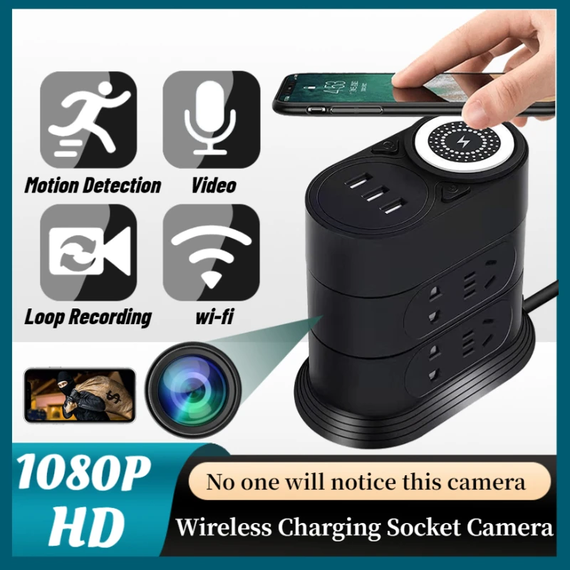 

1080P Full HD WIFI мини-камера настольная Беспроводная зарядная розетка камера многофункциональная USB-розетка камера с поддержкой удаленного прос...