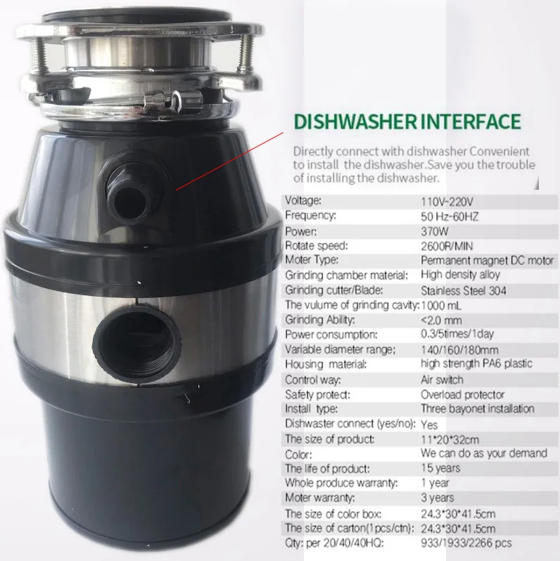 Измельчитель пищевых отходов 560 Вт измельчитель Кухонных Отходов продуктов из