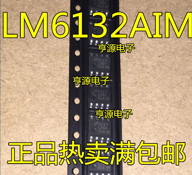 

10 шт. LM6132BIM LM6132AIM LM6132 SOP8 новый и оригинальный