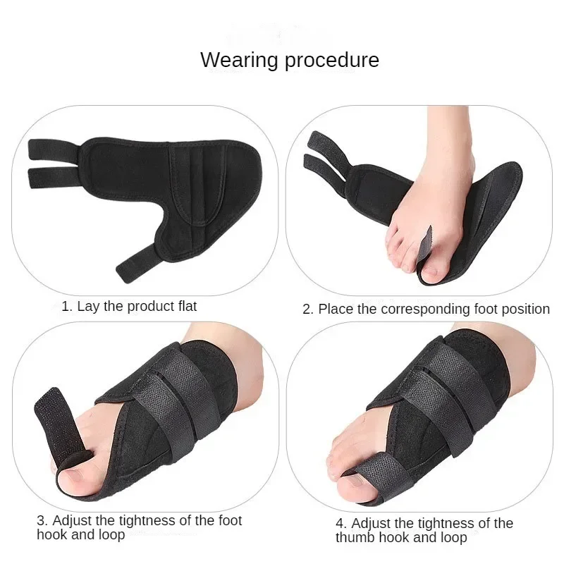 Рисунок 5 - ортопедический корректор вальгусной