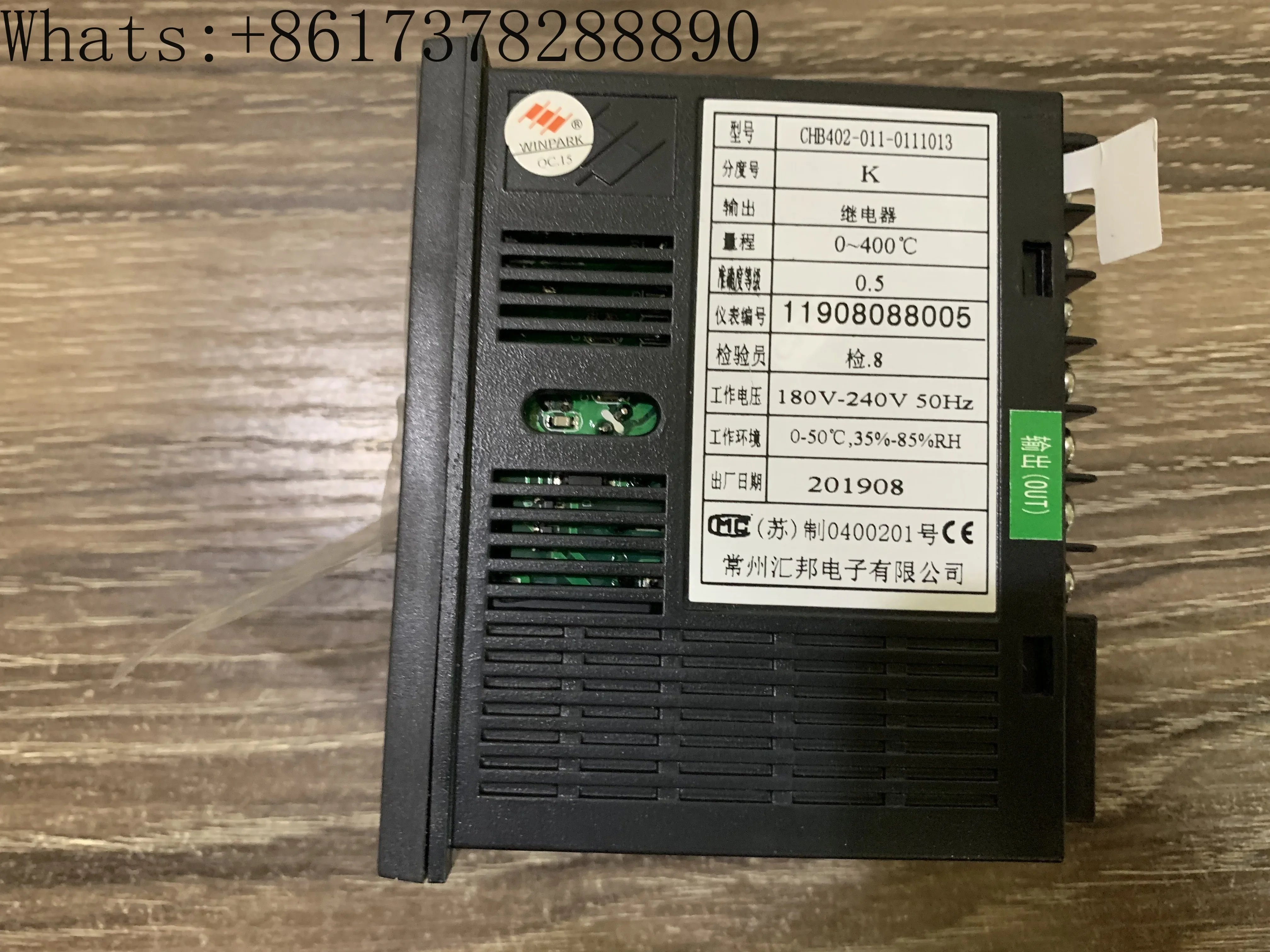 WINPARK CHB402 смарт-термостат Huibang CHB402-011-0111013 новый оригинальный