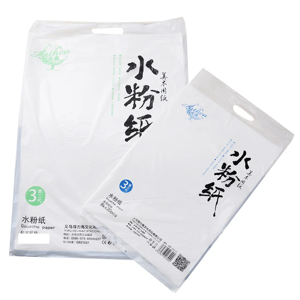 

2 Sets of Gouache Painting Paper Simple Watercolor Paper for Travel Journal Sketchbook Home Use and Store ( 120g 4K, 120g 8K )