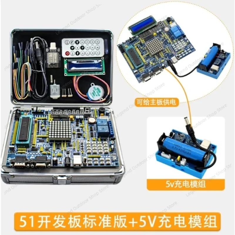Фото Плата для разработки LY-51S 51MCU, учебный экспериментальный тестовый набор, алюминиевый корпус, DIY-комплект для обучения электронному программированию и проектов №5