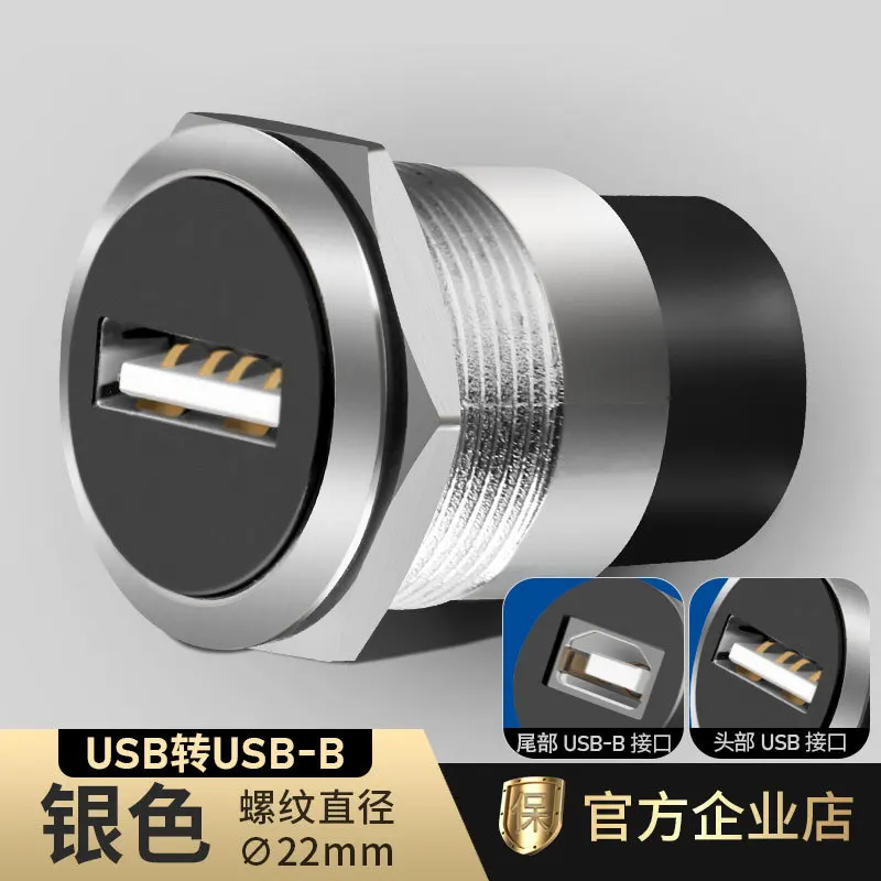 

DIVEDEER USB-B к USB-принтеру адаптер черный/белый