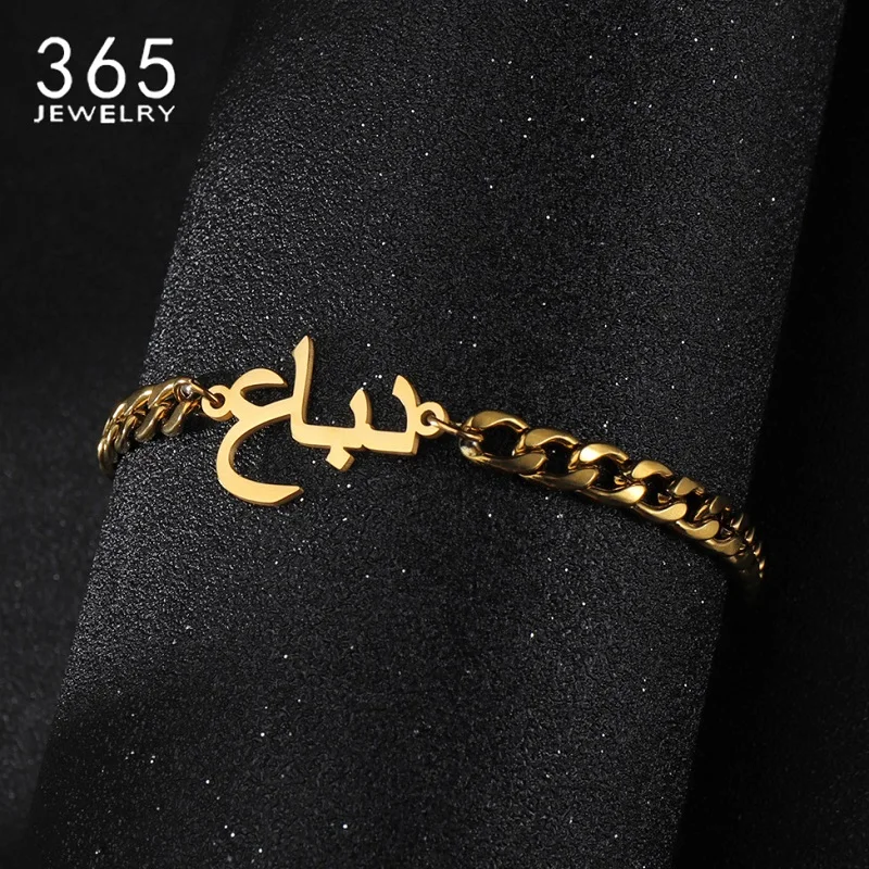 Браслет с именем под заказ арабским 5 мм стандартная толстая цепь из нержавеющей