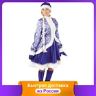 Карнавальный костюм для взрослых 