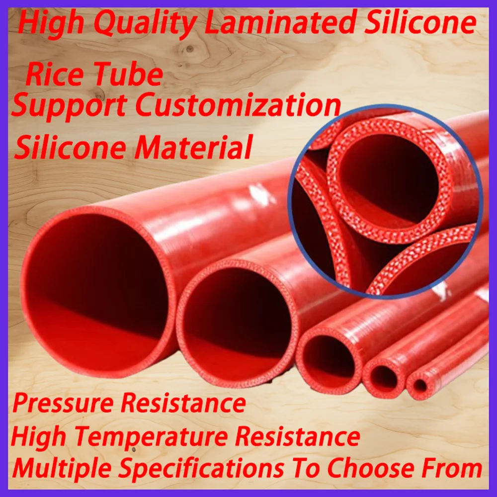 Силиконовая трубка для риса из силиконового материала