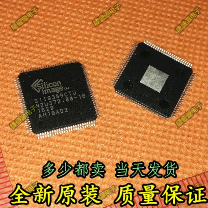 

SIL9389CTU SII9389CTU