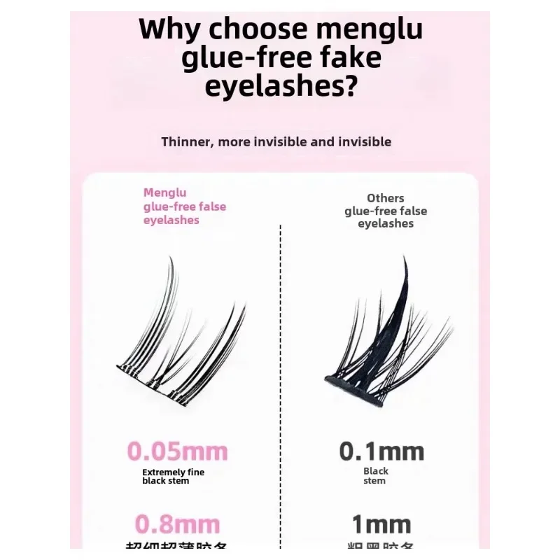 Новый продукт] Dream Deer без клея - накладные ресницы с ромашками