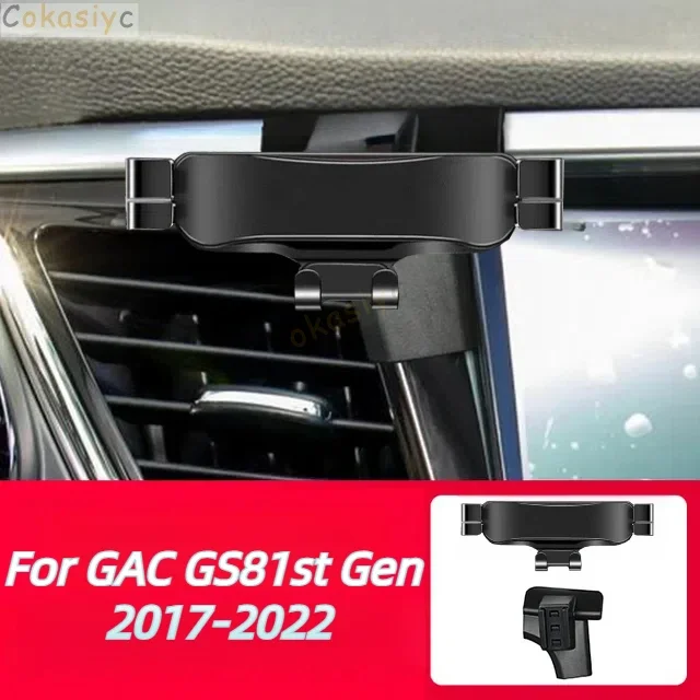 

Для Trumpchi GAC GS8 GS5 2024 2017-2023 автомобильный Стайлинг держатель мобильного телефона крепление вентиляционное отверстие гравитационный кронштейн подставка автоаксессуары