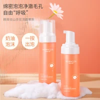 160ml camellia intensive oil control cleanser foaming facial cleanser deep cleaning pore hydration moisturizing facial cleanser