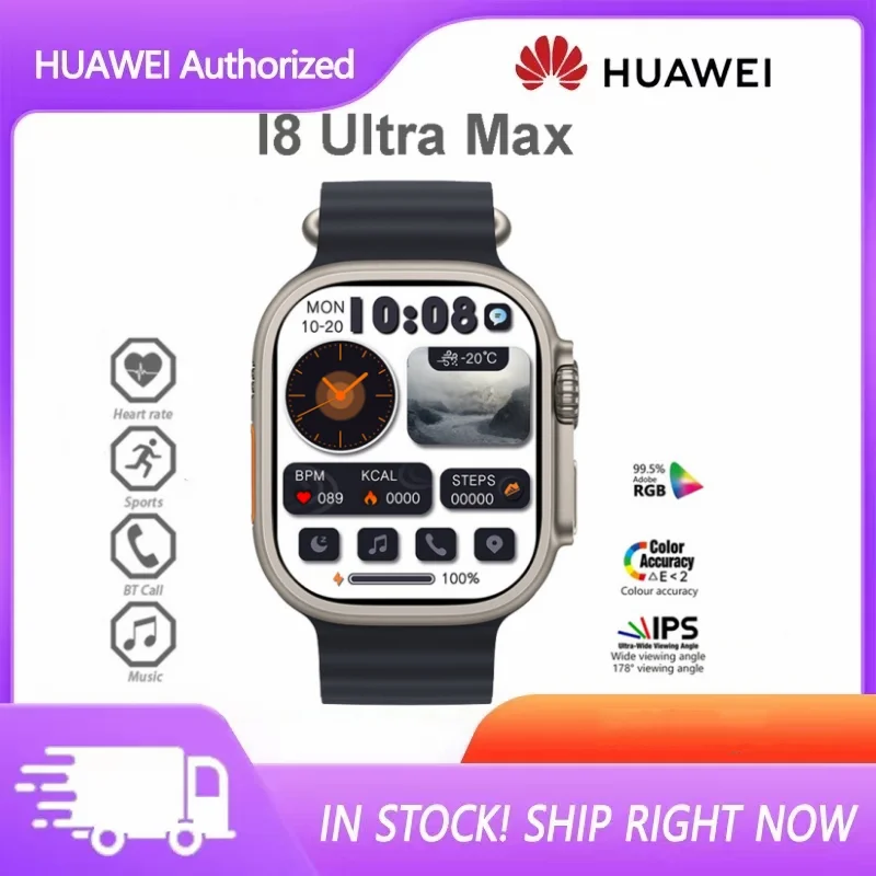 

Смарт-часы Huawei i8 Ultra Max Series 8 для мужчин и женщин, умные часы с Bluetooth, звонками, мониторингом здоровья, GPS, фитнес-трекером, 2023