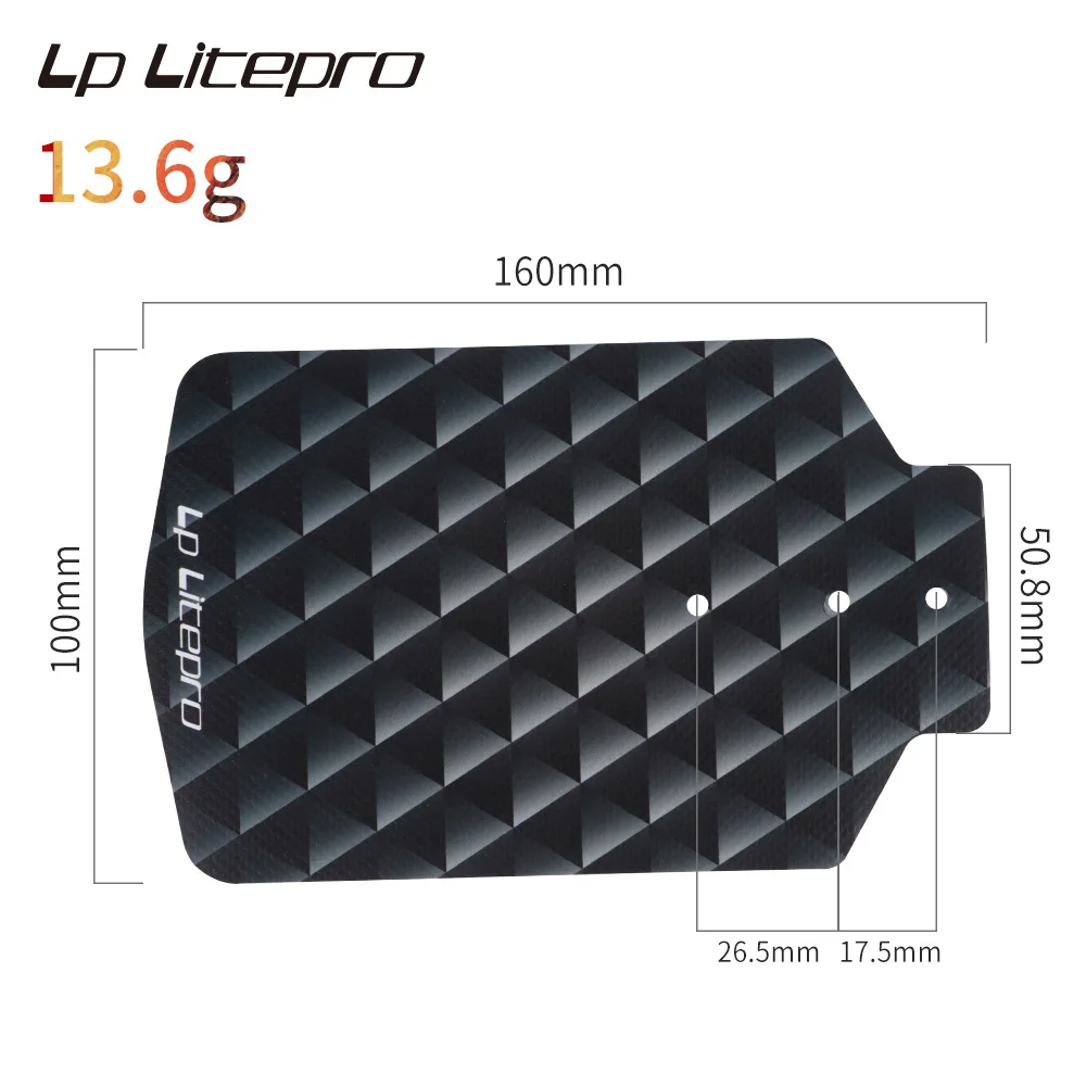 Litepro для Бромптона грязеотталкивающий передний брызговик хвост ПВХ 13 г