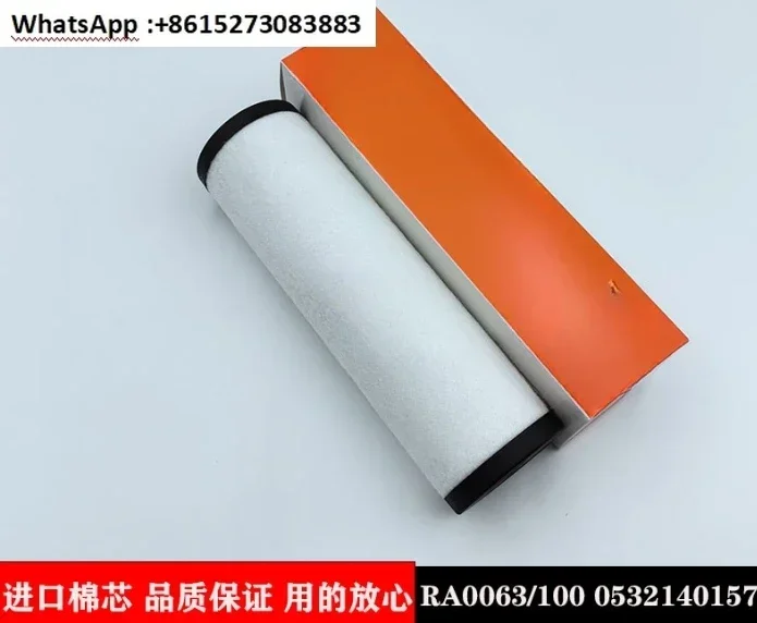 Фильтрующий элемент вакуумного насоса 0532140159 RA0302 Сепаратор масляного тумана RA0100