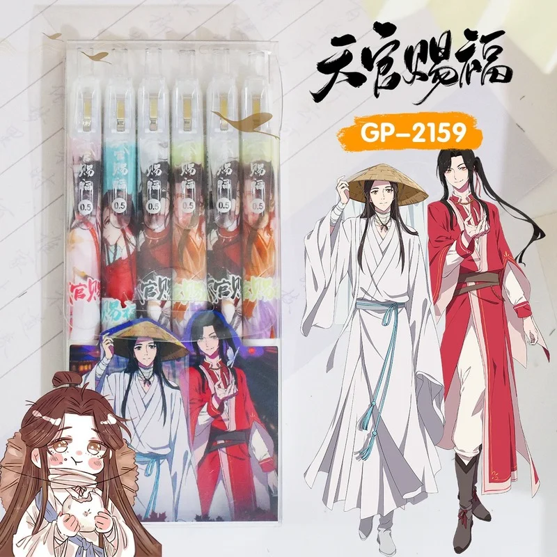 

Гелевая ручка Tian Guan Ci Fu Hua Cheng Xie Lian, 0,5 мм, 6 ручек/упаковка