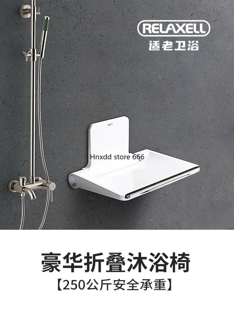 Стул для купания пожилых людей нескользящее безопасное сиденье стул душа