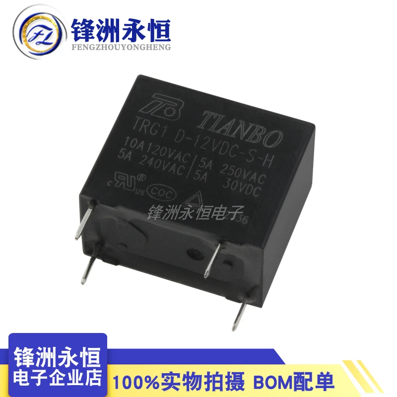 Реле TIANBO TRG1 D-5VDC-S-H TRG1D-12VDC-S-H TRG1D-24VDC-S-H 4PIN 5A Сменное реле HF32F -005 5 В 12 В 24 В Реле мощности