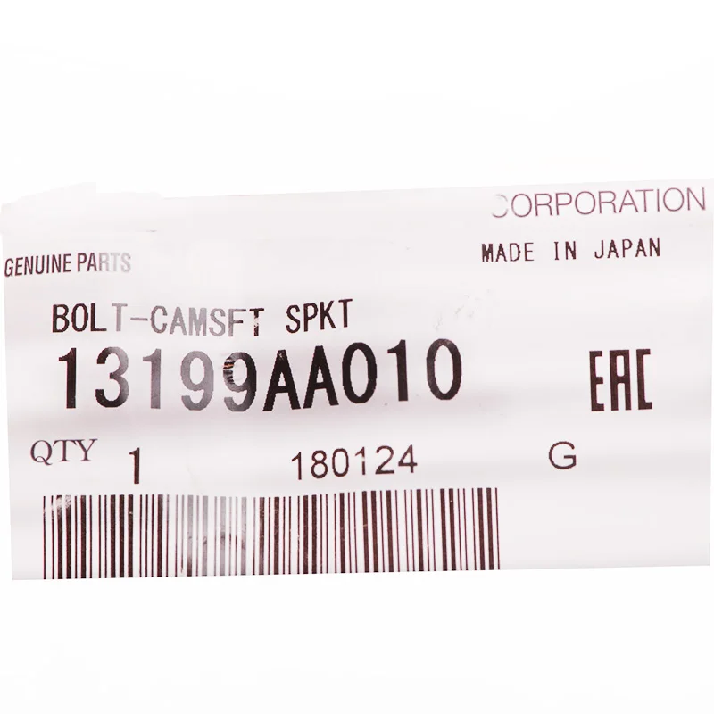 Рисунок 5 - Новый оригинальный Распредвал Звездочка