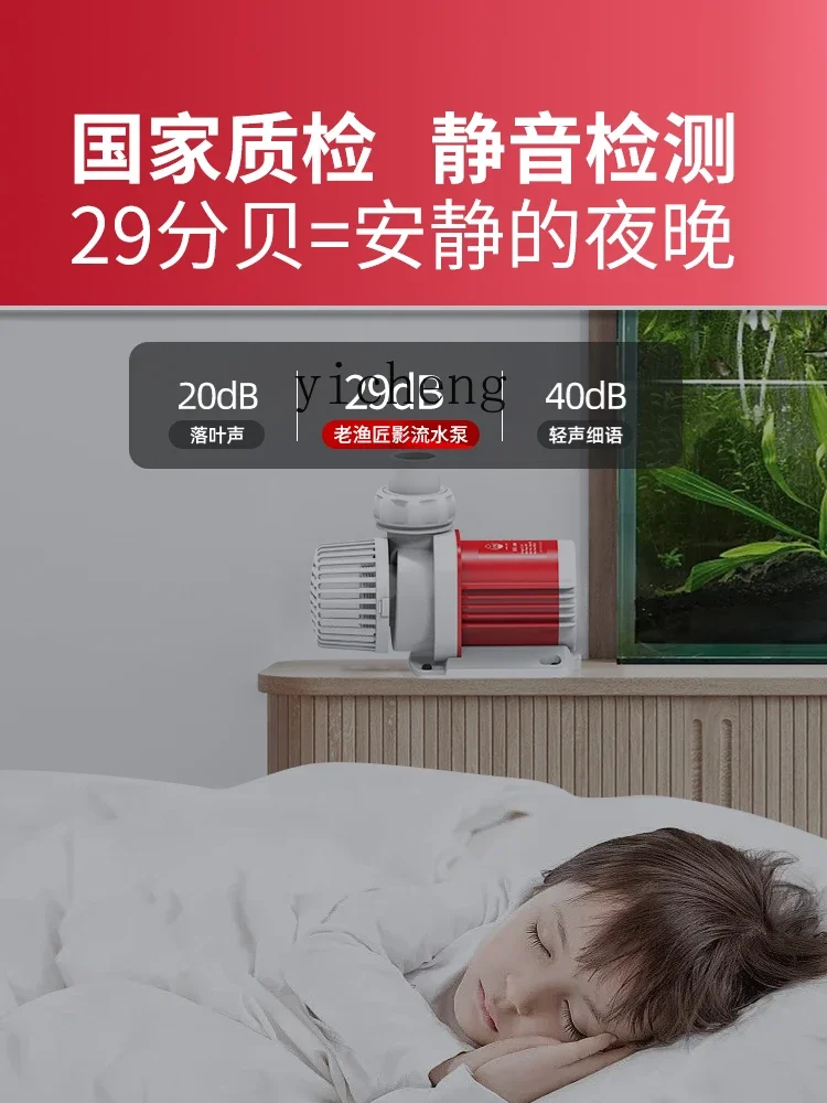 Водяной насос Zf тихий для рыбного пруда циркуляционный с переменной частотой