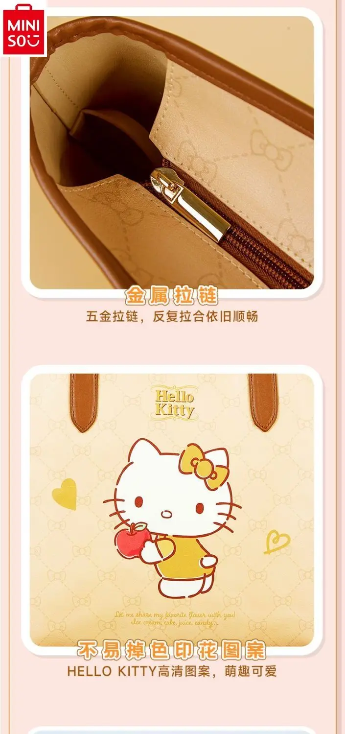 MINISO Hello Kitty Jade Guigou вместительная сумка для женщин модная Высококачественная Милая