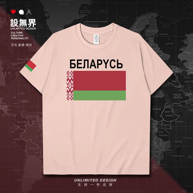 Republic of Belarus Belarusian BLR mens t shirt jerseys Short-sleeved fashion cotton t-shirt sporting shirts summer clothes