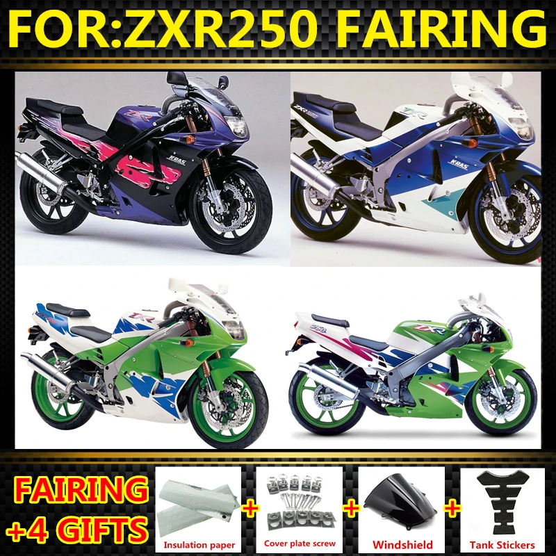 Комплект обтекателей для мотоцикла NINJA ZXR-250 ZX2R ZXR 250 R250 ZXR250 1989 1990 ZX-R250 89 90, полный комплект обтекателей ZXMT (art.: 3920dbcbdbf18) - 3920dbcbdbf18
