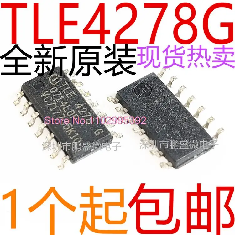 

5 шт./лот TLE4278G IC SOP14