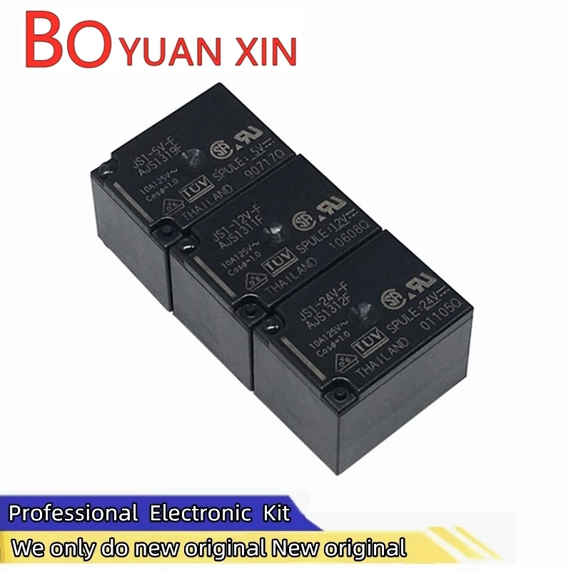 Новинка оригинальное маленькое трехмерное реле мощности Φ 5pin 10A электронное