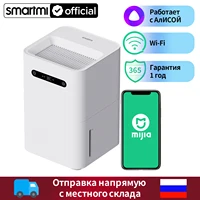 Увлажнитель воздуха Smartmi Evaporative Air Humidifier 3#1