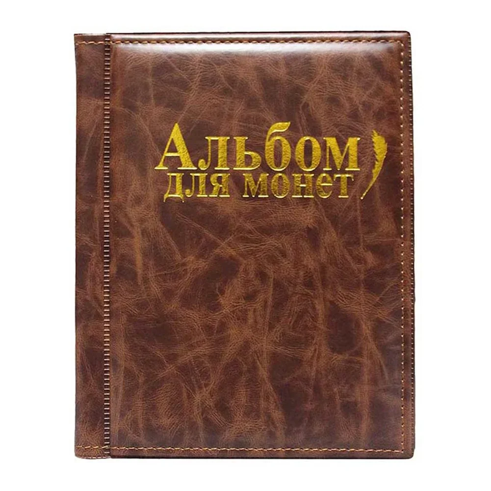 

Альбом для монет из искусственной кожи