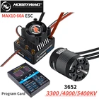 Hobbywing EZRUN MAX10 60A водонепроницаемый бесщеточный ESC + 3652 G2 KV540040003300 мотор + карта для 110 RC туристический автомобиль монстр