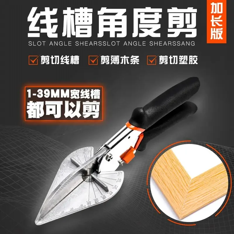 Плоскогубцы с удлиненным углом прорезы для электрика 45 градусов плоскогубцы