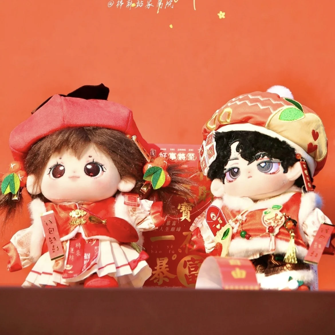 

Милый китайский новогодний костюм для 20 см без атрибутов, плюшевая кукла, сменная одежда, наряд, игрушка для косплея, подарок на день рождения