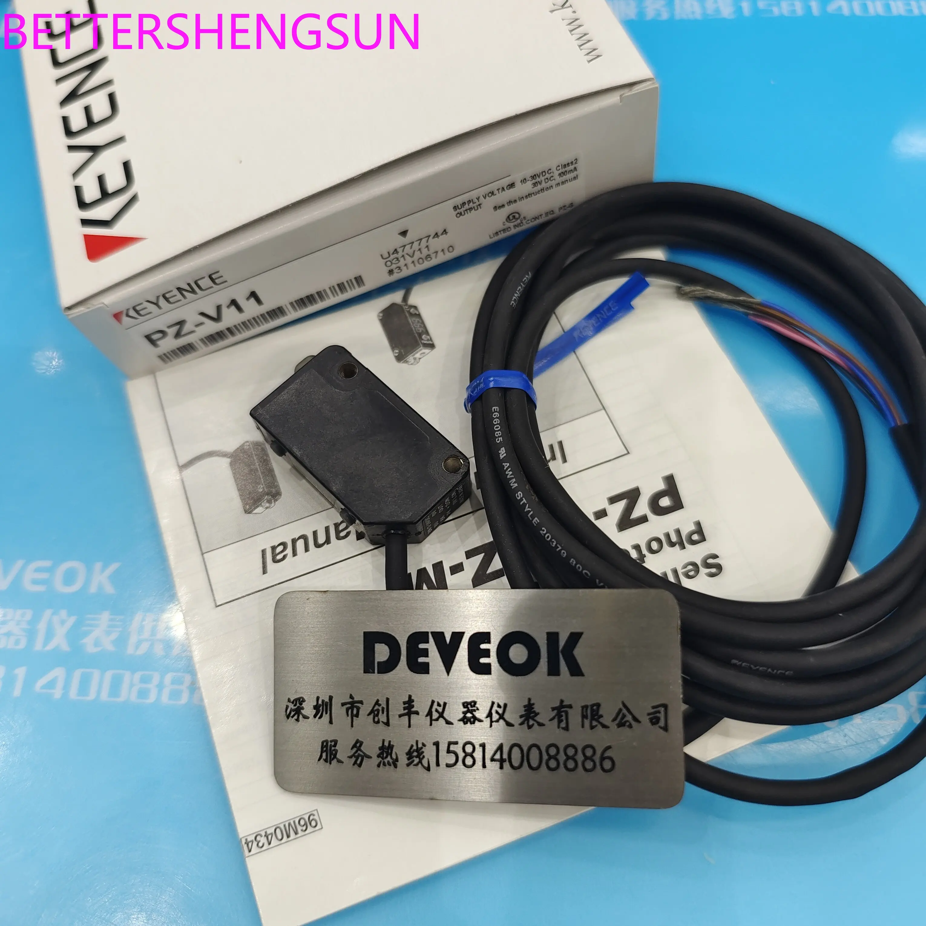 

Photoelectric switch PZ-V11