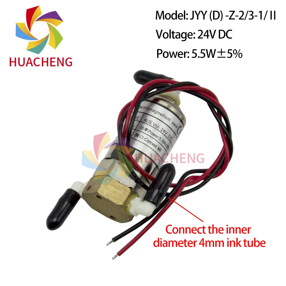 2 шт. 5 Вт 24 В JYY электромагнитный клапан JYY(D)-Z-2/3-1/II для струйного принтера