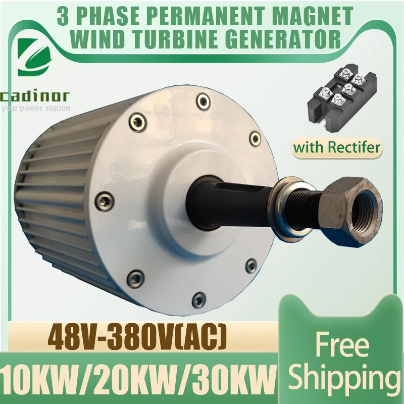 Ротор 10 кВт-30 кВт 380 В генератор с постоянным магнитом захватывающая вращающаяся