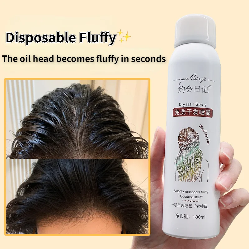 

180g Leave-in Dry Hair Spray Fluffy Hair To Oil Lazy Fluffy No-wash Spray Dry Oil Air-feeling Oil Remove Control Shampoo