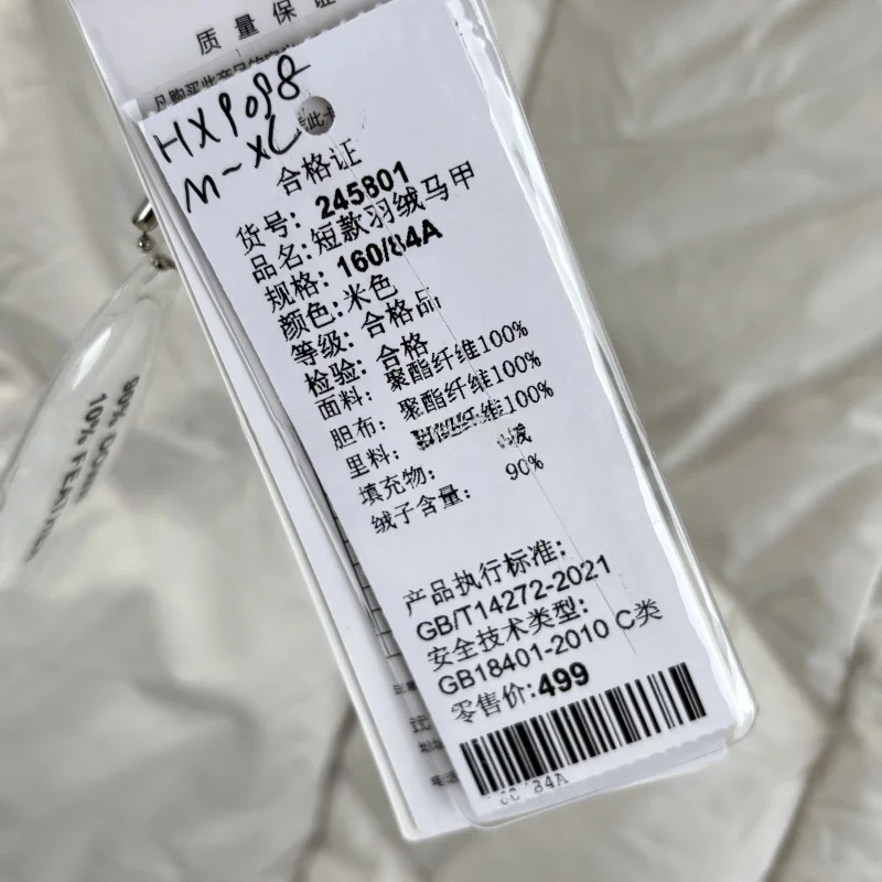 Same Sle with Mall 24580 зимняя одежда новинка 2024 женская модный однотонный простой пуховый