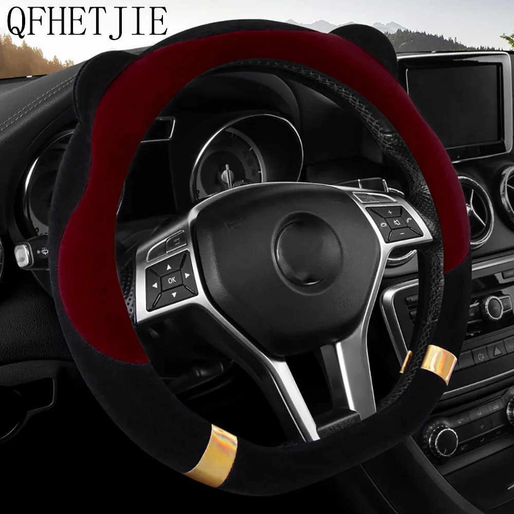 

QFHETJIE Winter Short Plush Warm Car Steering Wheel Cover Non-slip Wear-resistant Durable Stylish and Beautiful Interior
