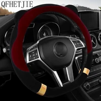 qfhetjie winter short plush warm car steering wheel cover non slip wear resistant durable stylish and beautiful interior