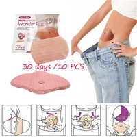 30days 10pc slimming patch belly slim patch abdomen weight loss fat burner navel stick slimer body shape navel paste belly waist