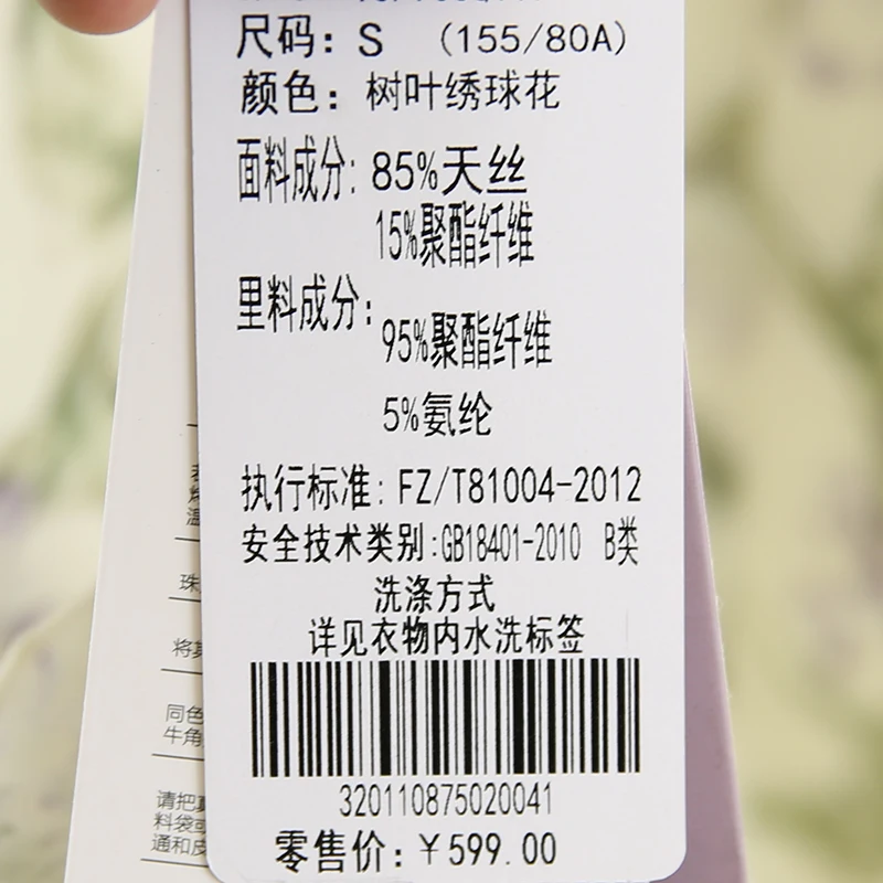 Платье с квадратным вырезом пышными рукавами и цветочным рисунком лето 599