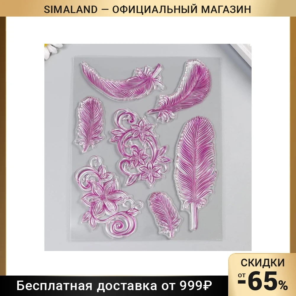 Штамп для творчества силикон "Цветы